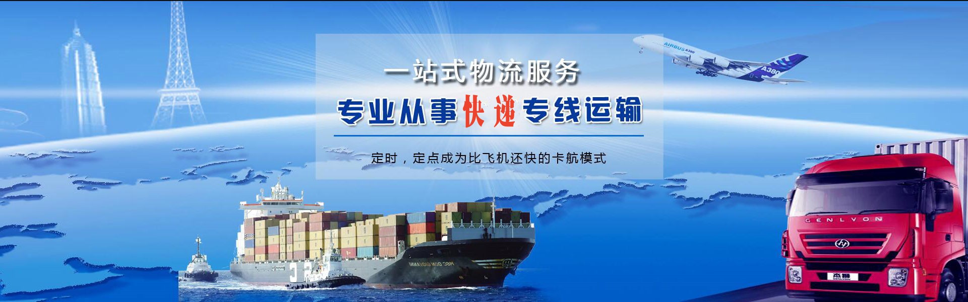 阳高到太原物流公司-阳高至太原物流专线-阳高空运到太原-优时通物流有限公司
