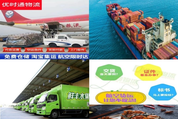 阳高到太原航空货运公司-阳高到太原物流专线