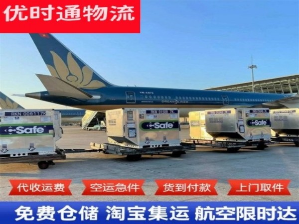 阳高到太原空运加急专线
